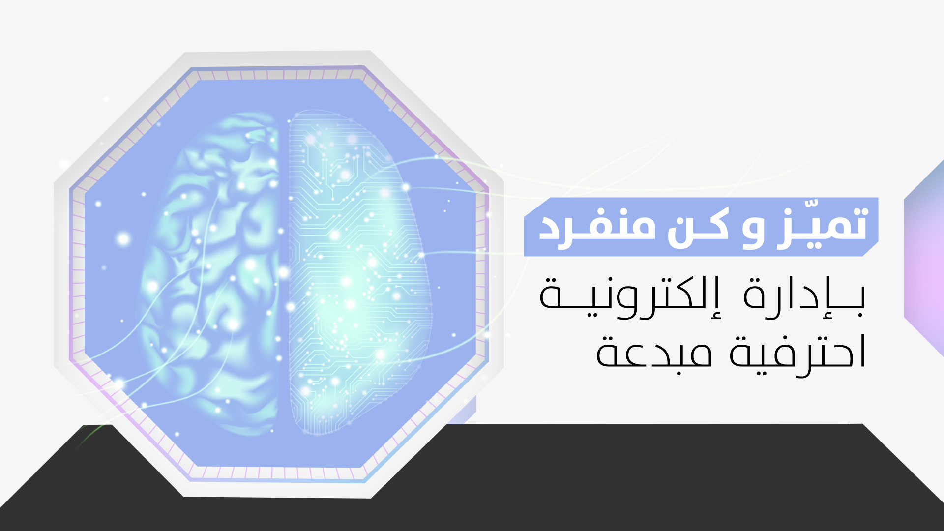 جمعية العناية بالمصحف الشريف